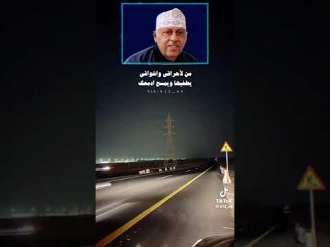 ايوب طارش خذ حياتي