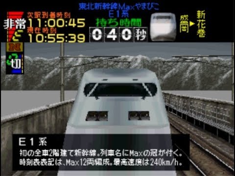 でおすすめアイテム。 本田翼 JR東日本 CM TYOキャンペーン