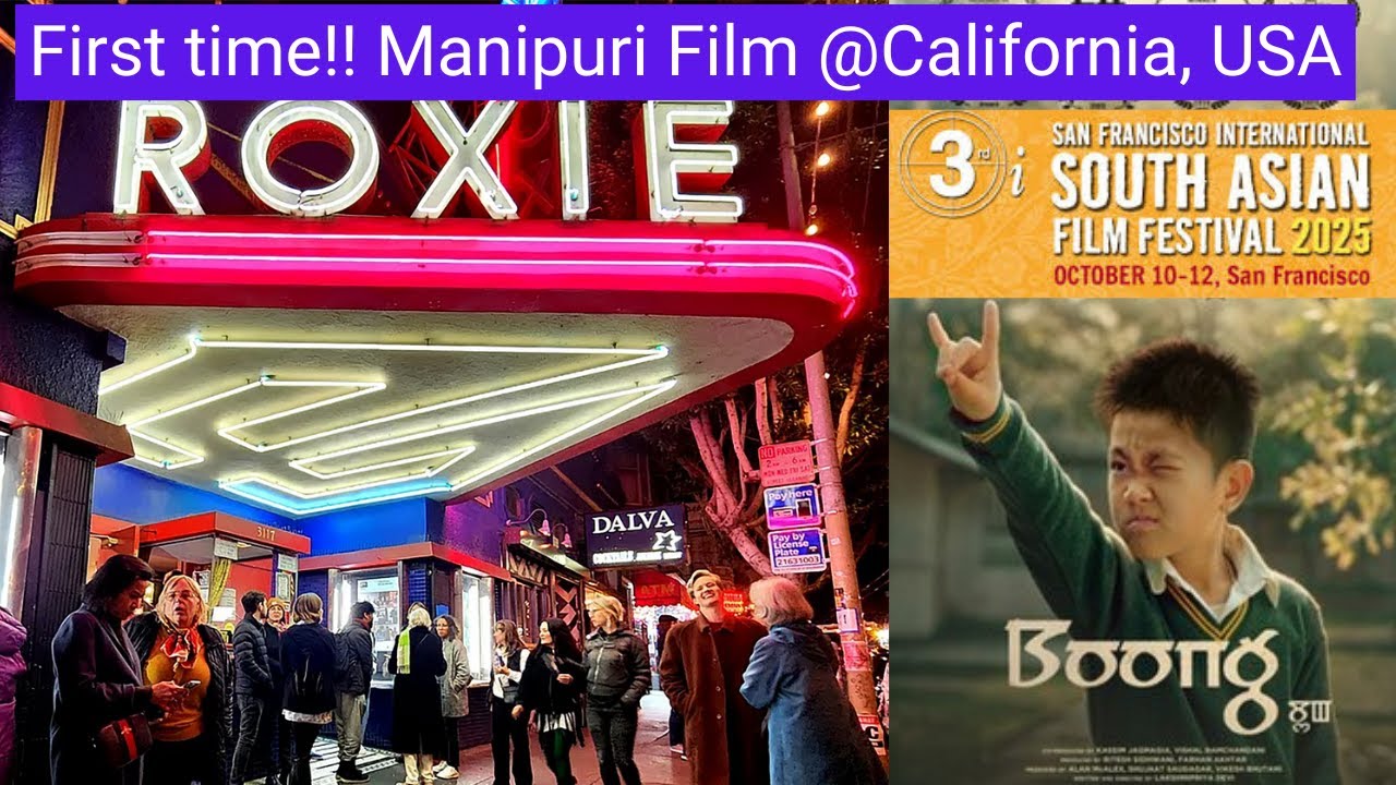 Впервые!! Фильм манипури «Бунг» на большом экране в Калифорнии, США || Международный кинофестиваль