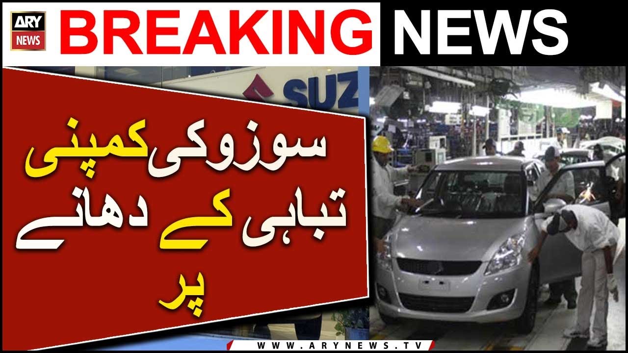 Pak Suzuki Appeals for Relief In Taxes | ARY News Breaking