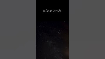 سعد #الغامدي | وَضَرَبَ لَنَا مَثَلًا وَنَسِيَ خَلْقَهُ | 💕 سورة  #يس #AlGhamidi