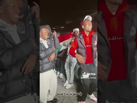 اولاد أمريكا دولي دوو راب 249 