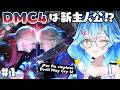 【Devil May Cry 4 】今から始める!完全初見デビルメイクライ4💀#1【DMC実況 / Gameplay┊︎Vtuber】