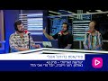 שלושת האריות - מתמקדים בעתיד של מנור סולומון | פרק 43