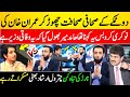 Gilgit Election Rigging Exposed? Hamid Mir &amp; Irshad Bhatti Challenge Atta Tarar Live