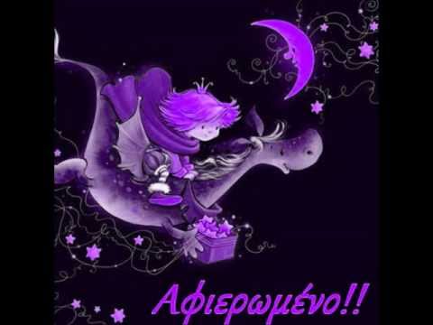 Back Where You Belong ( Sinead O'Connor )