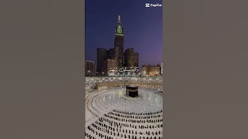 مقطع اليوم القرآن الكريم🤍/سوره الفرقان /لو سمحتم الي يعرف اسم القارئ يقولي