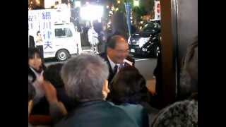 安住・民主党幹事長代行と細川・元厚労大臣＠せんげん台駅