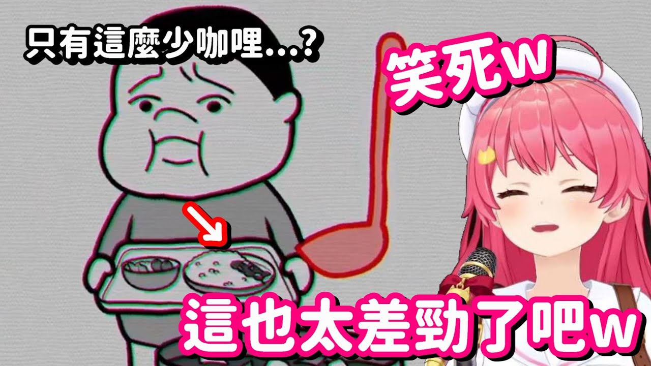 35來玩閱讀空氣4... 等等 這個菁英根本是在故意搞砸的吧w【Hololive中文精華】【櫻巫女】