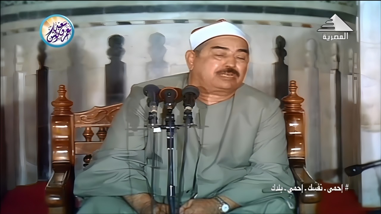 فيديو نادر ابكى كل الحاضرين 😭 أجمل تلاوة مرئية بأداء رائع متميز للشيخ محمد الطبلاوي !! جودة عالية ᴴ