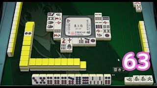 天鳳三麻鳳凰卓その63 【ラス目の立ち回り】