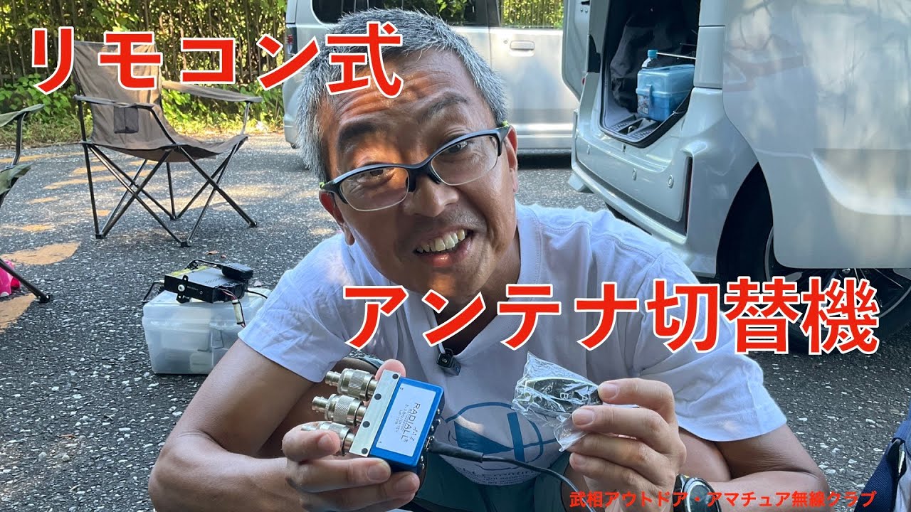 アマチュア無線 コメット製 伸縮アルミポールCP-45 お手軽に使用できる
