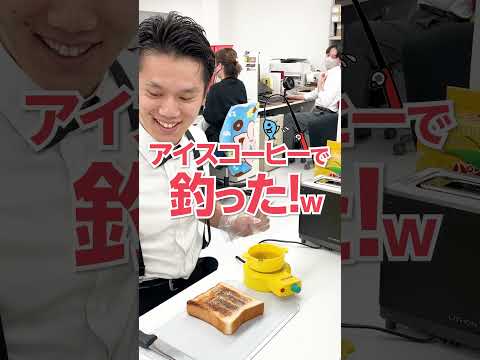 会社で最高の食パン作ったらどうなる!? #short