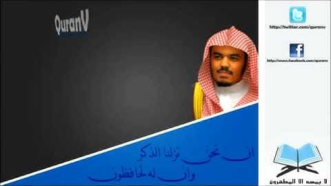 ياسر الدوسري ( ولا تحسبن الله غافلا ) تلاوة مؤثرة ومبكية