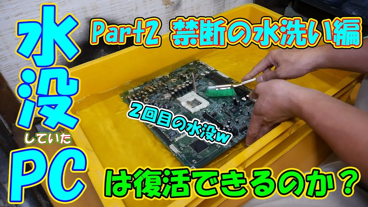 may　修理PC 修理事例】MINISFORUM NUCXI7｜電源が入らない症状を基板修復で改善