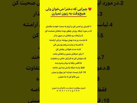 کدومو بیشتر دوس داری یا دلت می خواد برات انجام بدن 20 20 20 