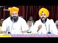 Dhan Guru Tegh Bahadur Ji |Apnae Aap Nu Havale Kita| June 1984 |Katha| G.Vishal Singh Ji|5th June&#39;17