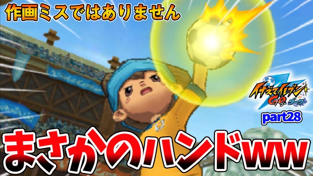 悲報】ピカチュウこと西園信助、公式戦にてとんでもないプレイを披露