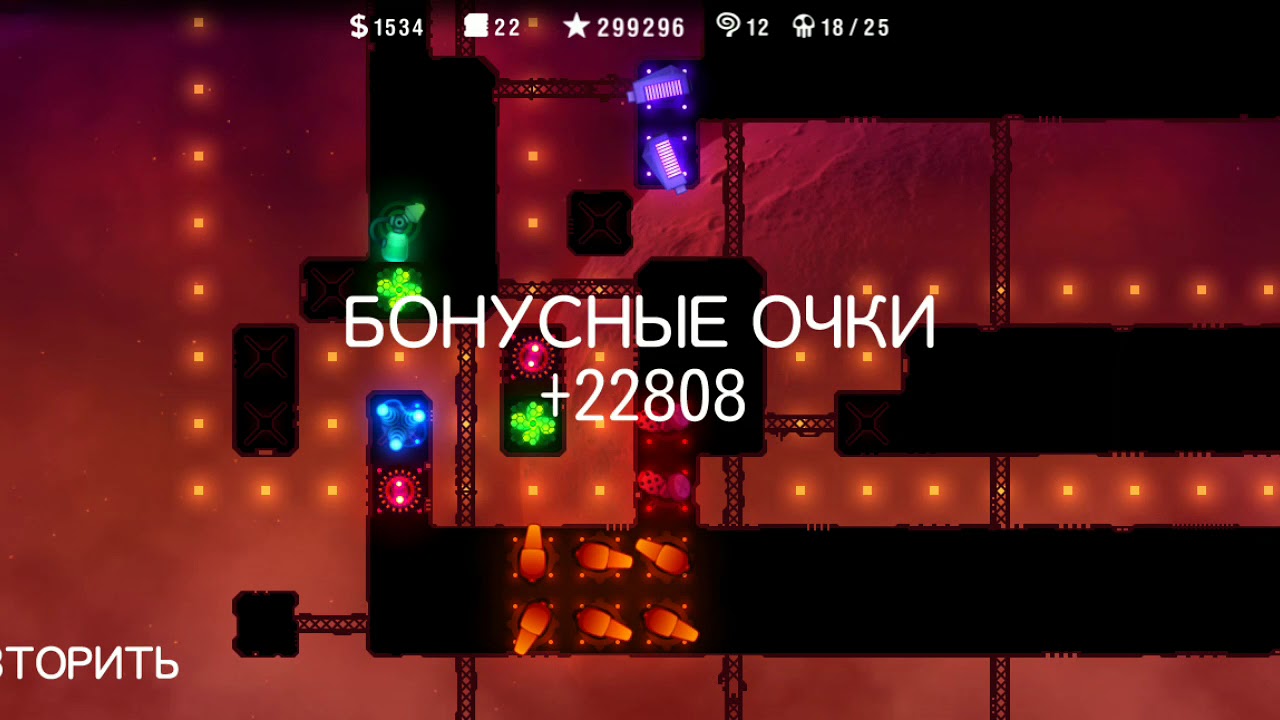 radiant defense mission 12 no packs weapon 1/3 star