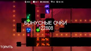 radiant defense mission 12 no packs weapon 1/3 star screenshot 1