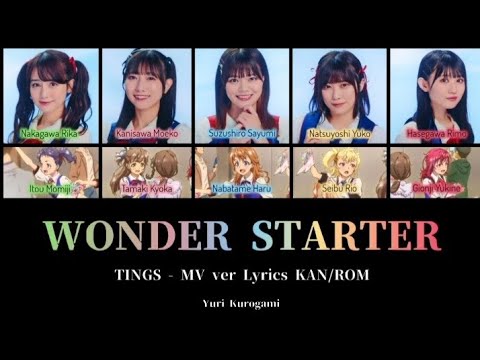 [シャインポスト] Wonder Starter - MV ver Lyrics KAN/ROM - TINGS
