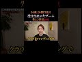 事業大変革時代、今は受注生産が大ブーム!商品は、売ってから仕入れる時代‼︎