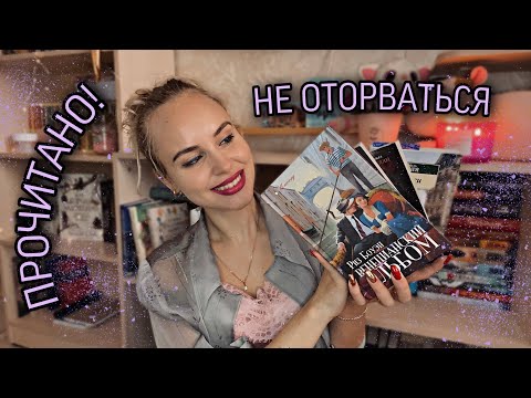 ЭТО СТОИТ ПРОЧИТАТЬ!!! СУПЕР КНИГИ ⚡️|| ИТОГИ РОЗЫГРЫША 🍀