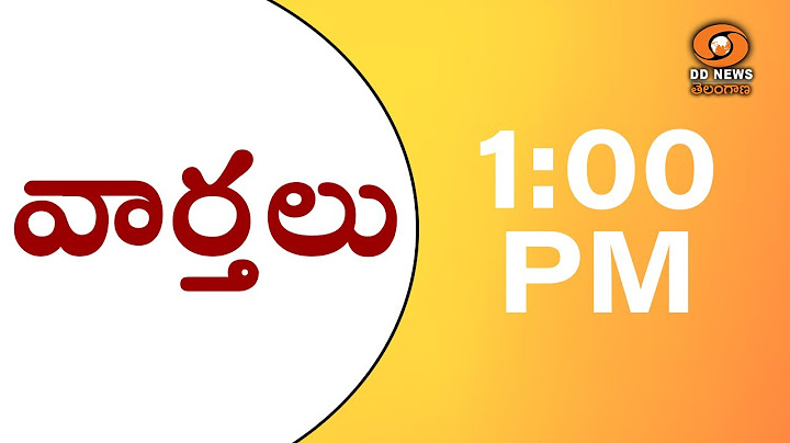TELUGU NEWS @ 1PM|| Dt:06-12-2024 ||