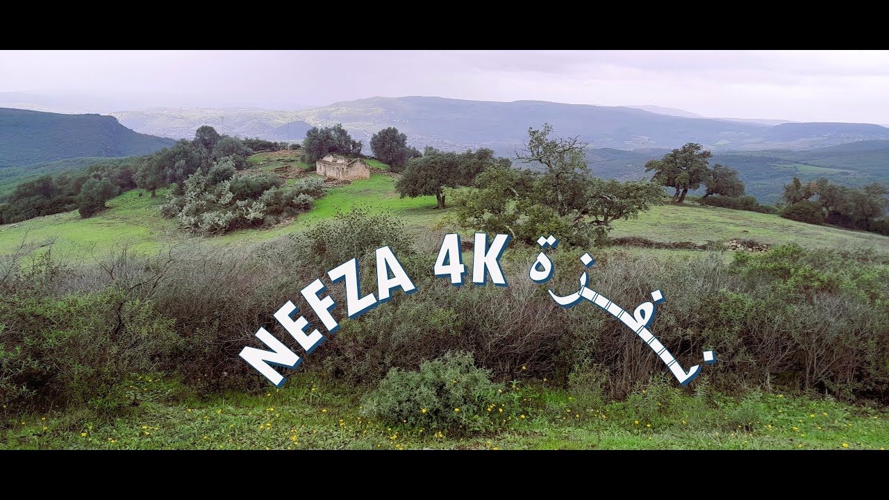 جانب من جمال طبيعة مدينة نفزة - ولاية باجة Part of the natural beauty ...