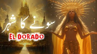 The Lost City Of D El Dorado Does Quran Talks About El Dorado Lost City Of Z Amber Voice