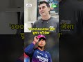 VAIBHAV SOORYAVANSHI जैसा अजूबा आज तक नहीं देखा,15 साल की उम्र लेकिन खेल बड़े-बड़ों जैसा|PAT CUMMINS