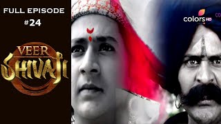 Veer Shivaji | Season 1 | Full Episode 24