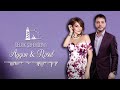 Aygün & Rəsul - Gedək şəhərdən (Official Audio)