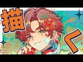 【お絵描き雑談】原稿！