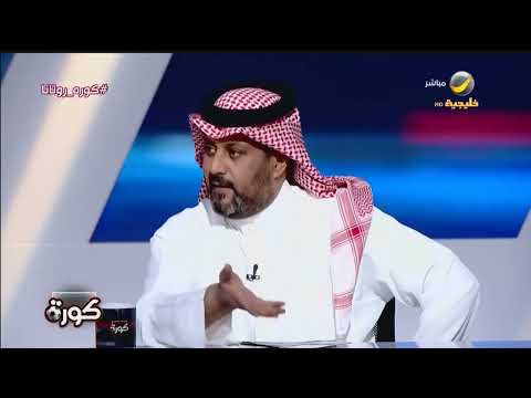 سعد الشهري اللاعب السعودي في هذا الجيل ماعنده صبر وأصبح عنده كاريزما للمبادرة بالهجوم