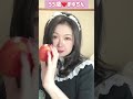無限ループで見れる動画❤️ #メイク #変身