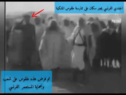 العبودية في المغرب سجود وركوع وتقبيل يد هي صلاة المبايعة الملكية في مملكة العلوية