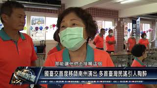 南州/文化教育110 0505 國臺交首度移師南州演出 多首臺灣民謠引人陶醉