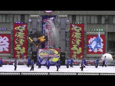 「和笑-わっしょい-」　安濃津よさこい2014