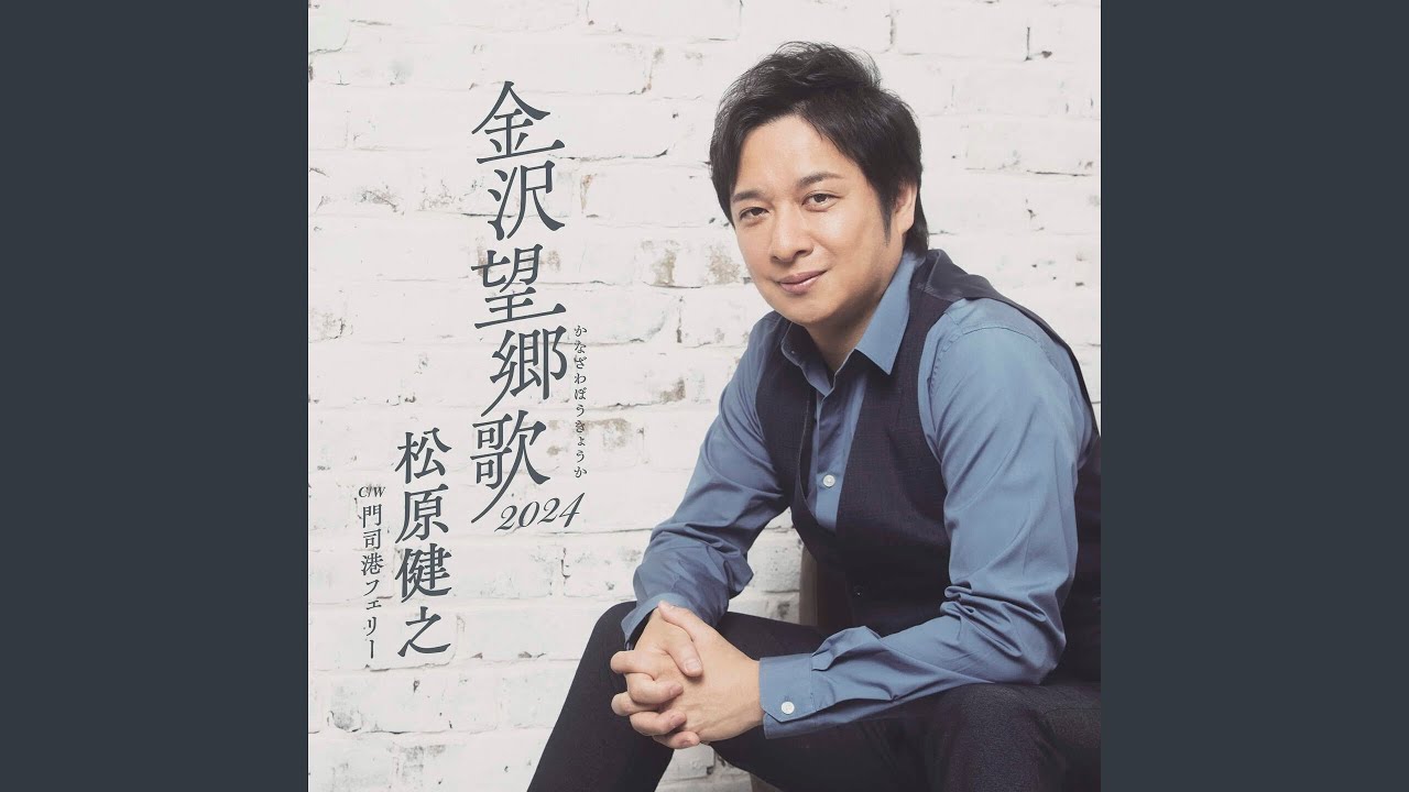 門司港フェリー