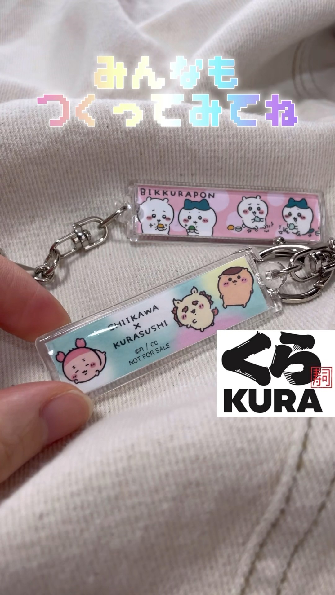ちいかわ×くら寿司】100均アイテムでマスキングテープを可愛い