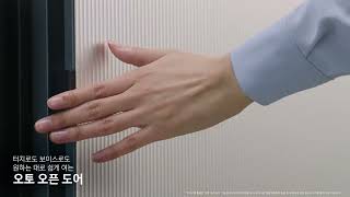 Download Lagu [SAMSUNG] BESPOKE Infinite Line MP3