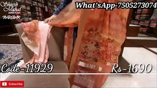Very Soft Digital Floral Printed Organza saree Celebrity style for order What'sApp-7505273074 screenshot 5