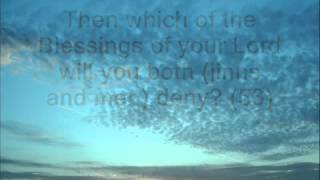 Surah 55 Ar-Rahman (The Most-Gracious) Salah Al Hashem صلاح الهاشم - Beautiful Qur'an