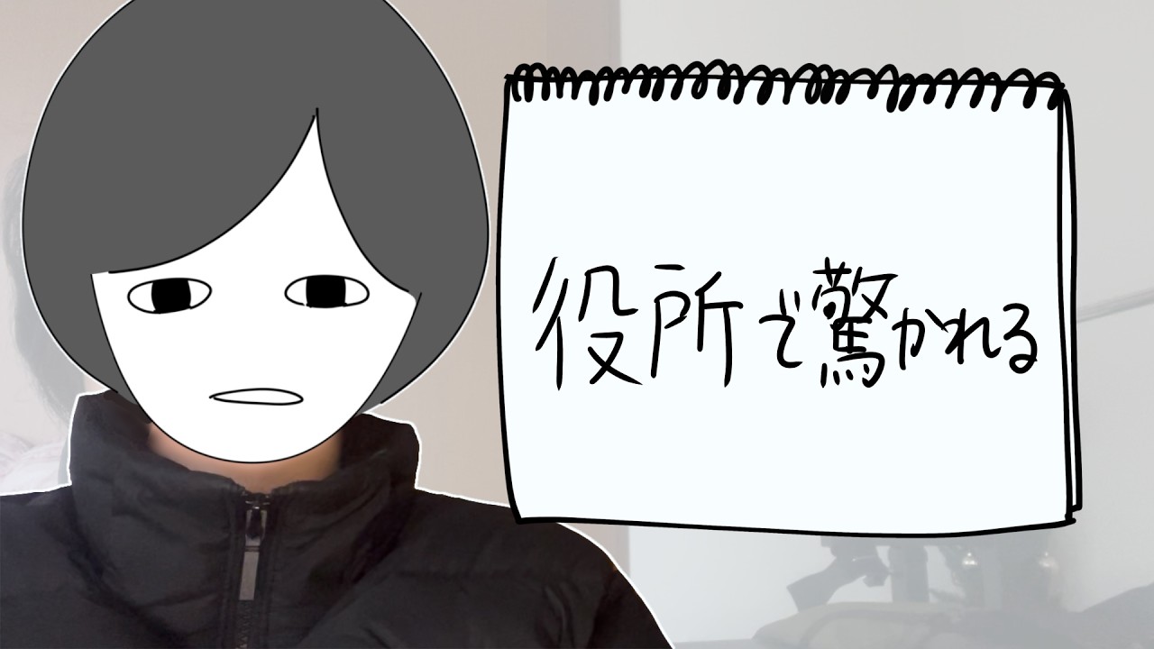 キラキラネームあるある