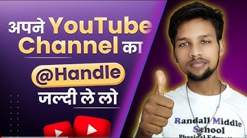 Wow Youtube Handle Feature Aa Gaya |How To Choose Your Youtube Handle What is YouTube channel handle