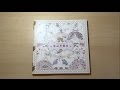 Fairy Tale Colouring Book 童話華爾滋 おとぎ話のぬり絵ブック - Chinese Version Japanese Coloring Book Flip Through