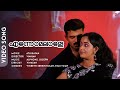 Ennomalaale | Athisayan | Jayasurya | Kavya Madhavan | Alphonse Joseph - HD Video Song