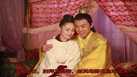 一代巾幗宰相，效忠仇人27年遭黥刑，47歲死與政變不得善終！ - 天天要聞