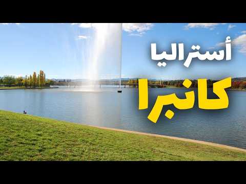 فيديو من قناة كولومبوس